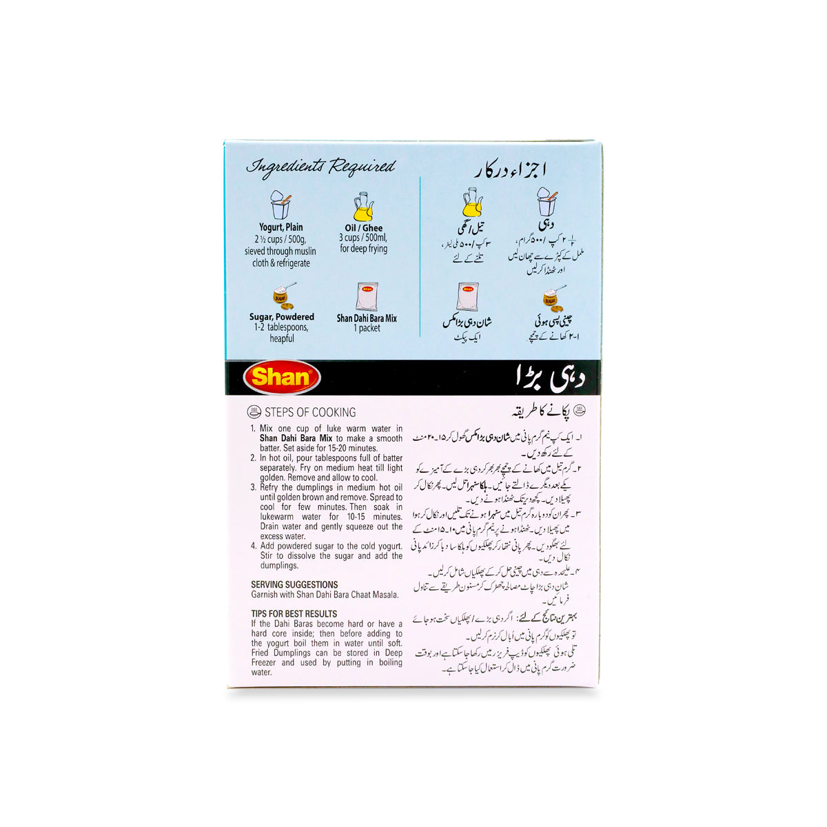 Shan Dahi Bara Mix 150G