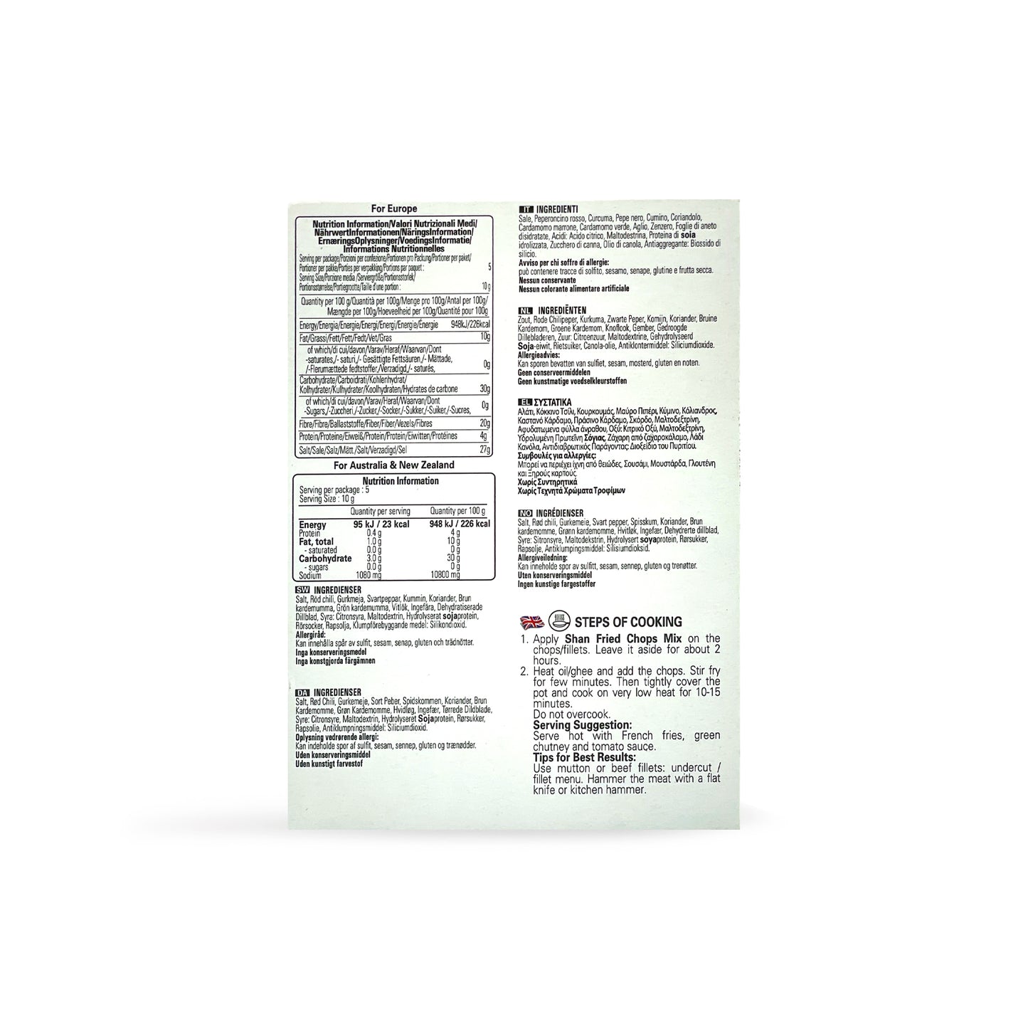 Shan Fried Chops/ Steaks 50G