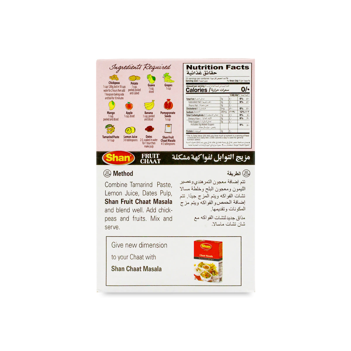 Shan Fruit Chaat Masala 50G
