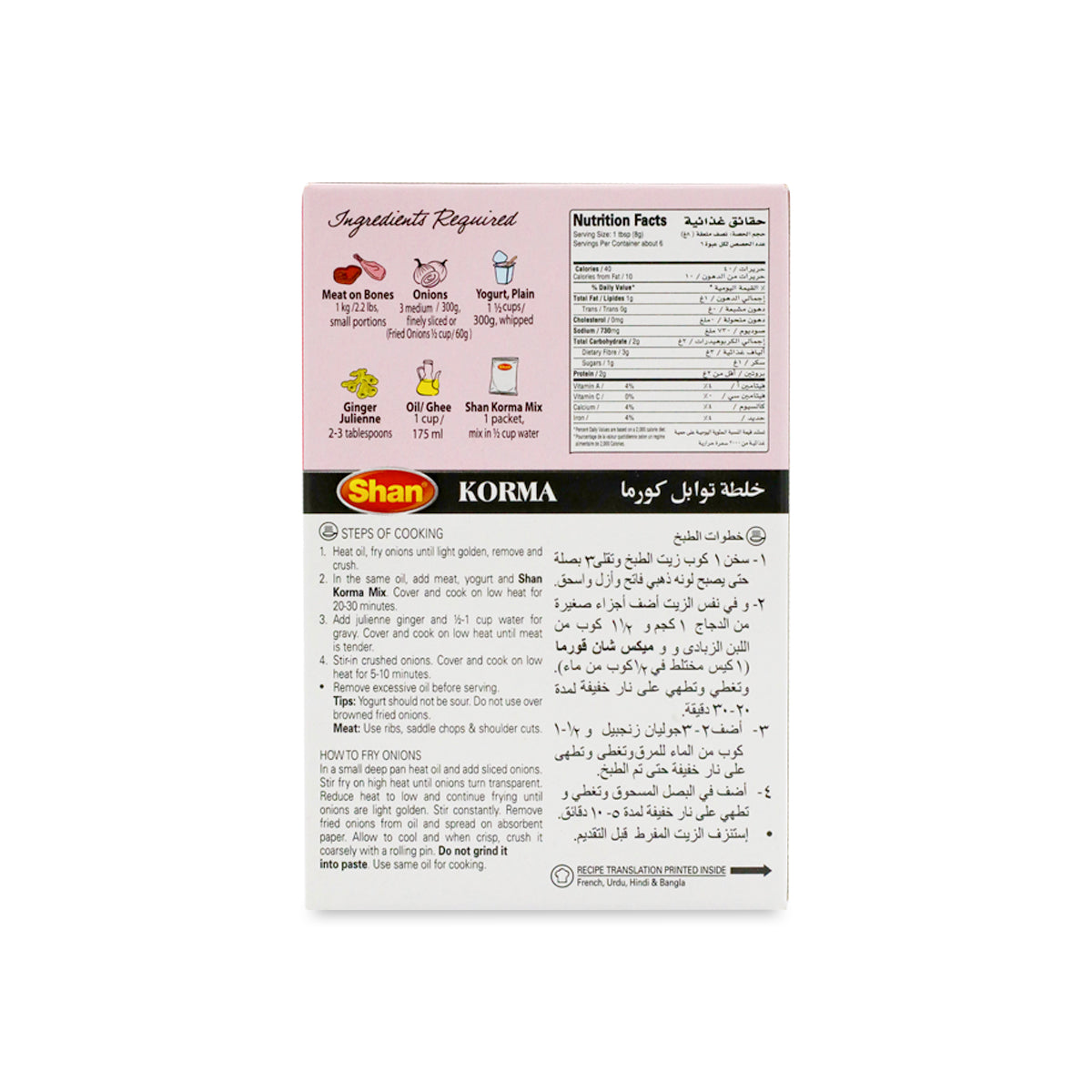 Shan Korma Masala 50G