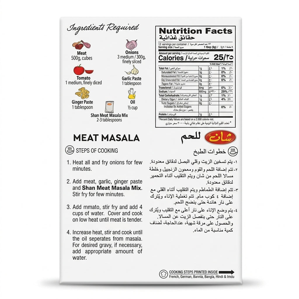 Shan Meat Masala 100G