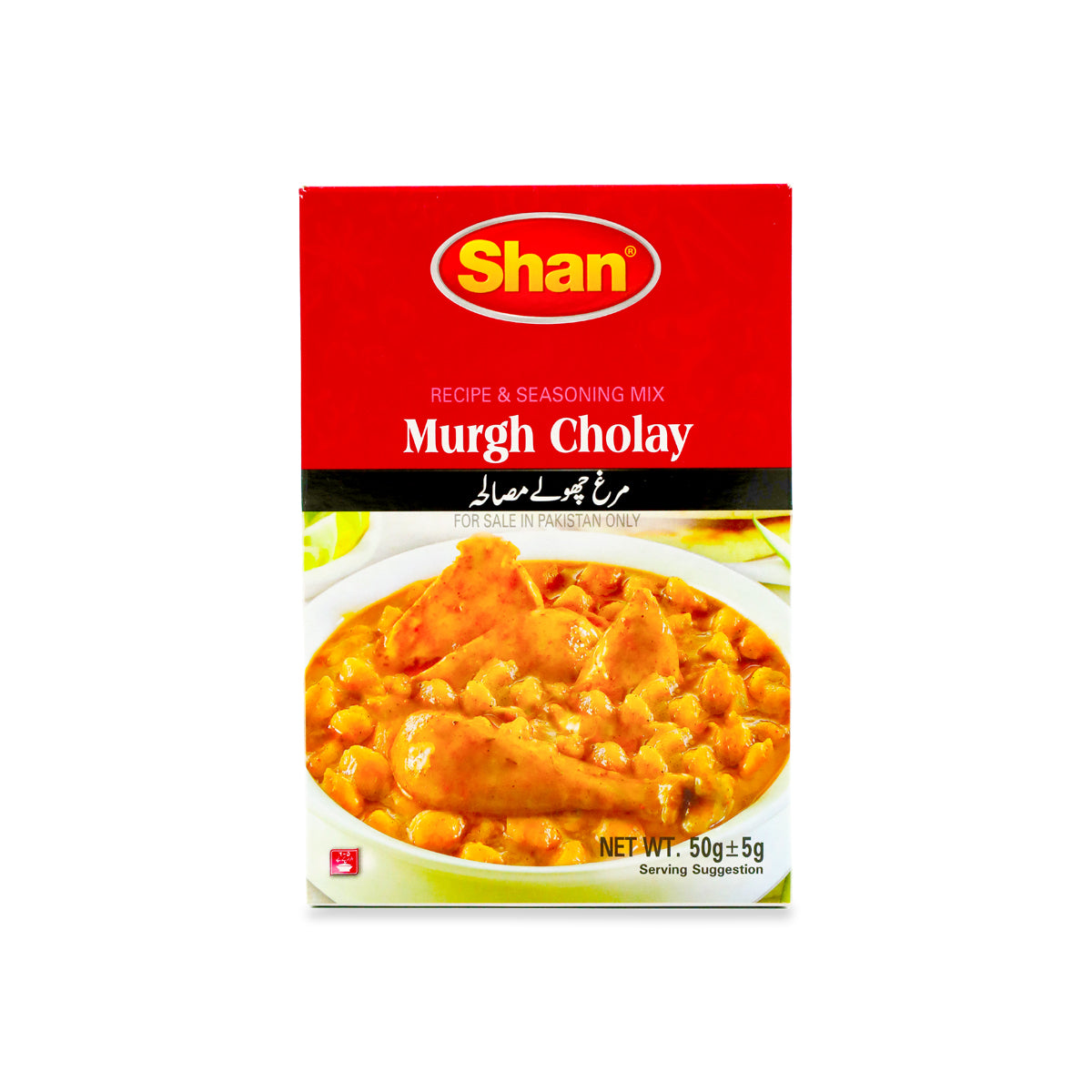 Shan Murgh Cholay 50G