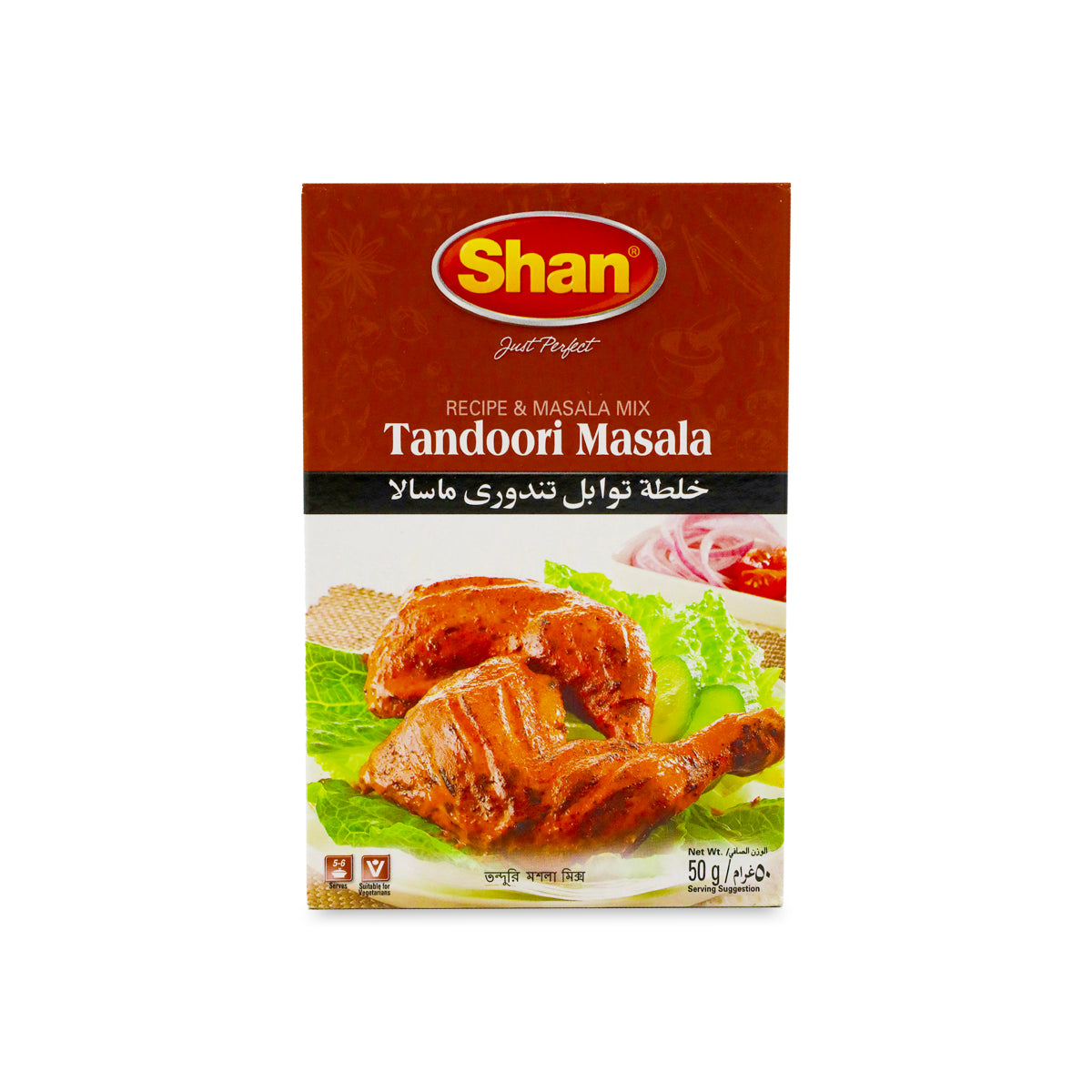 Shan Tandoori Masala
