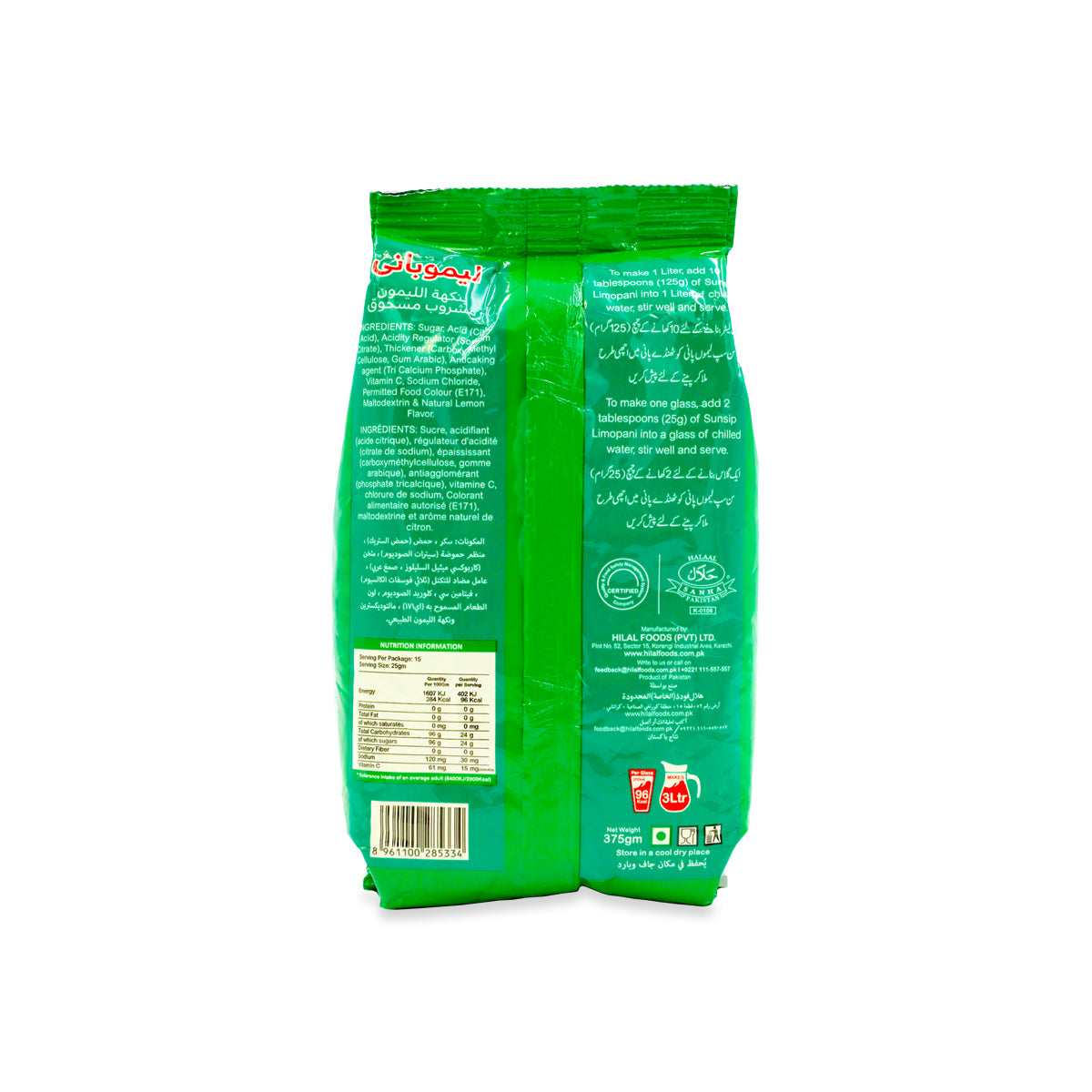 Sunsip Limopani 375G Pouch
