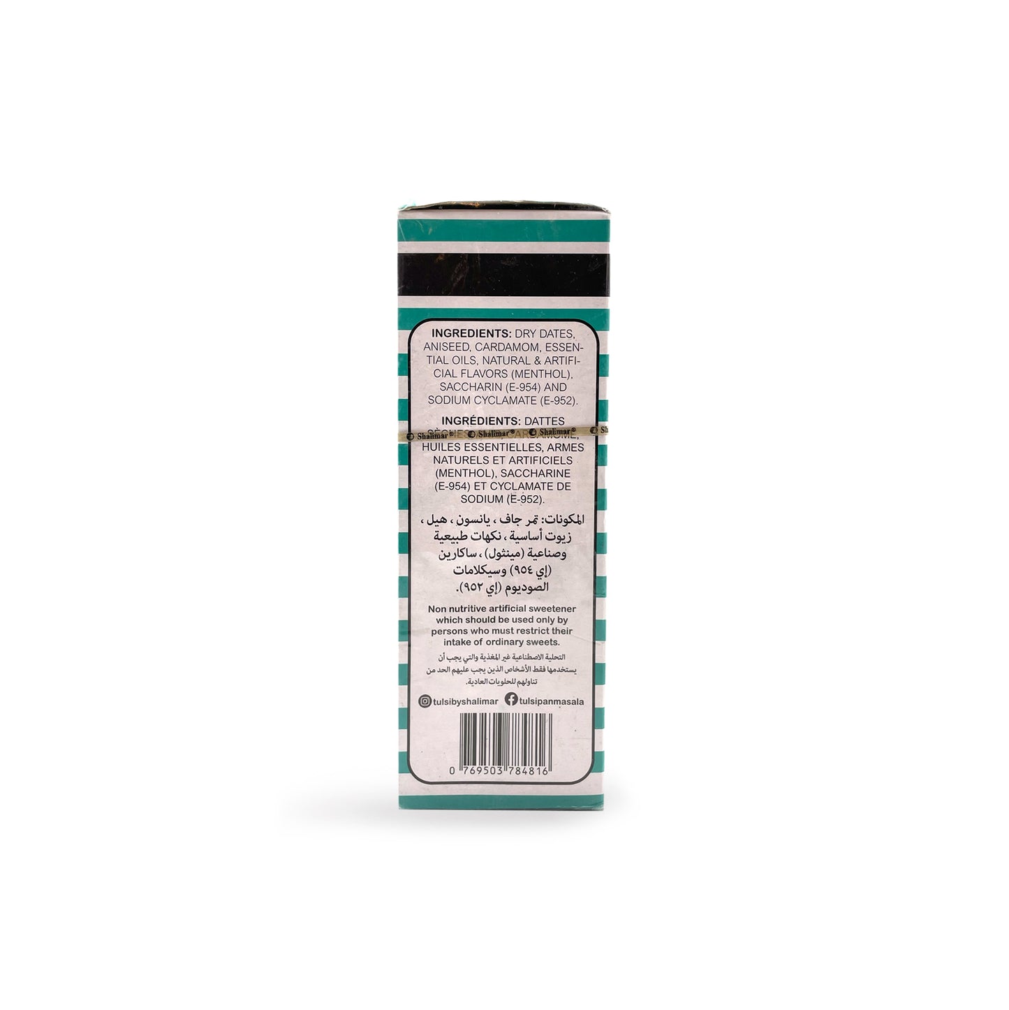 Tulsi Zero Supari 48Pcs Box