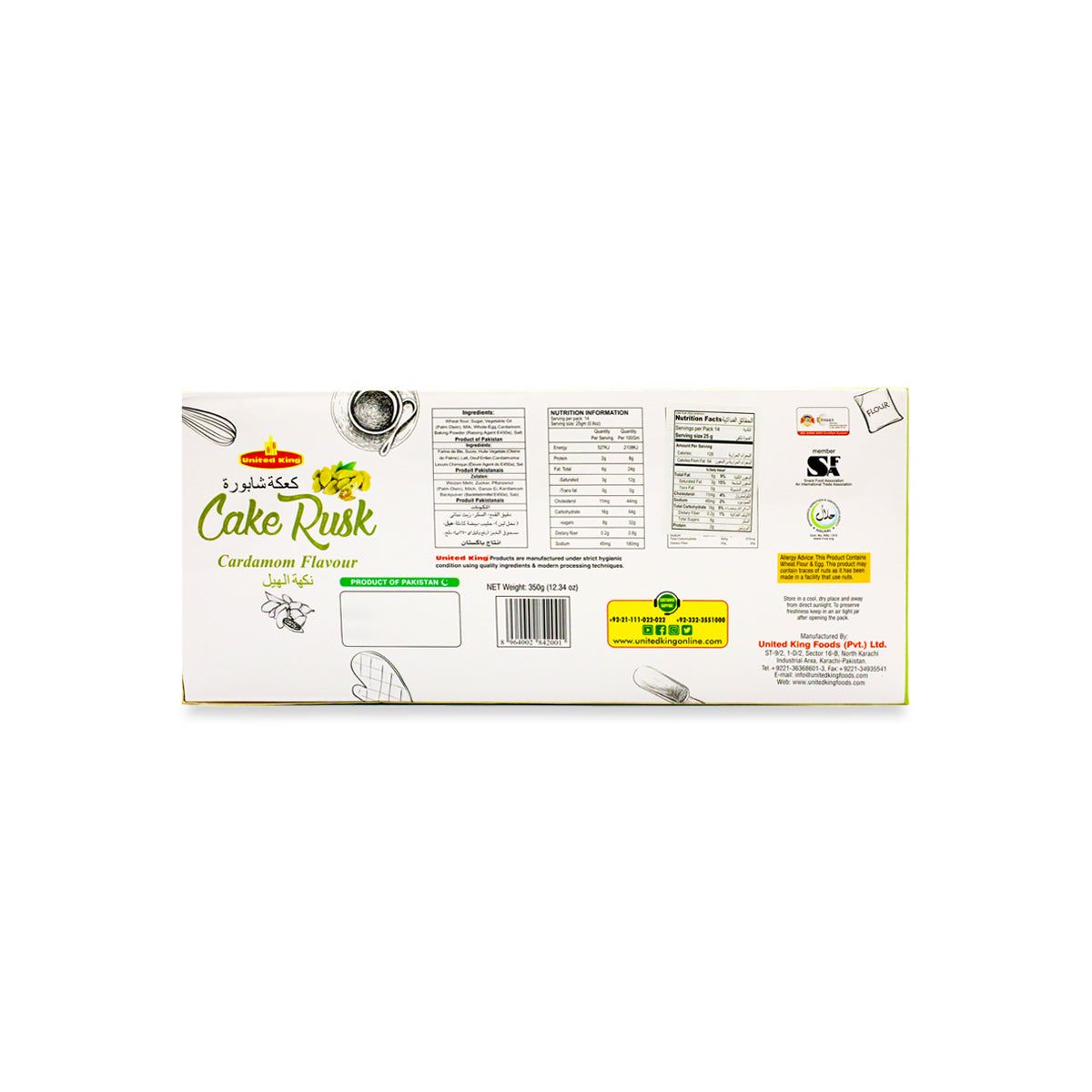 United King Cake Rusk Cardamom 350G