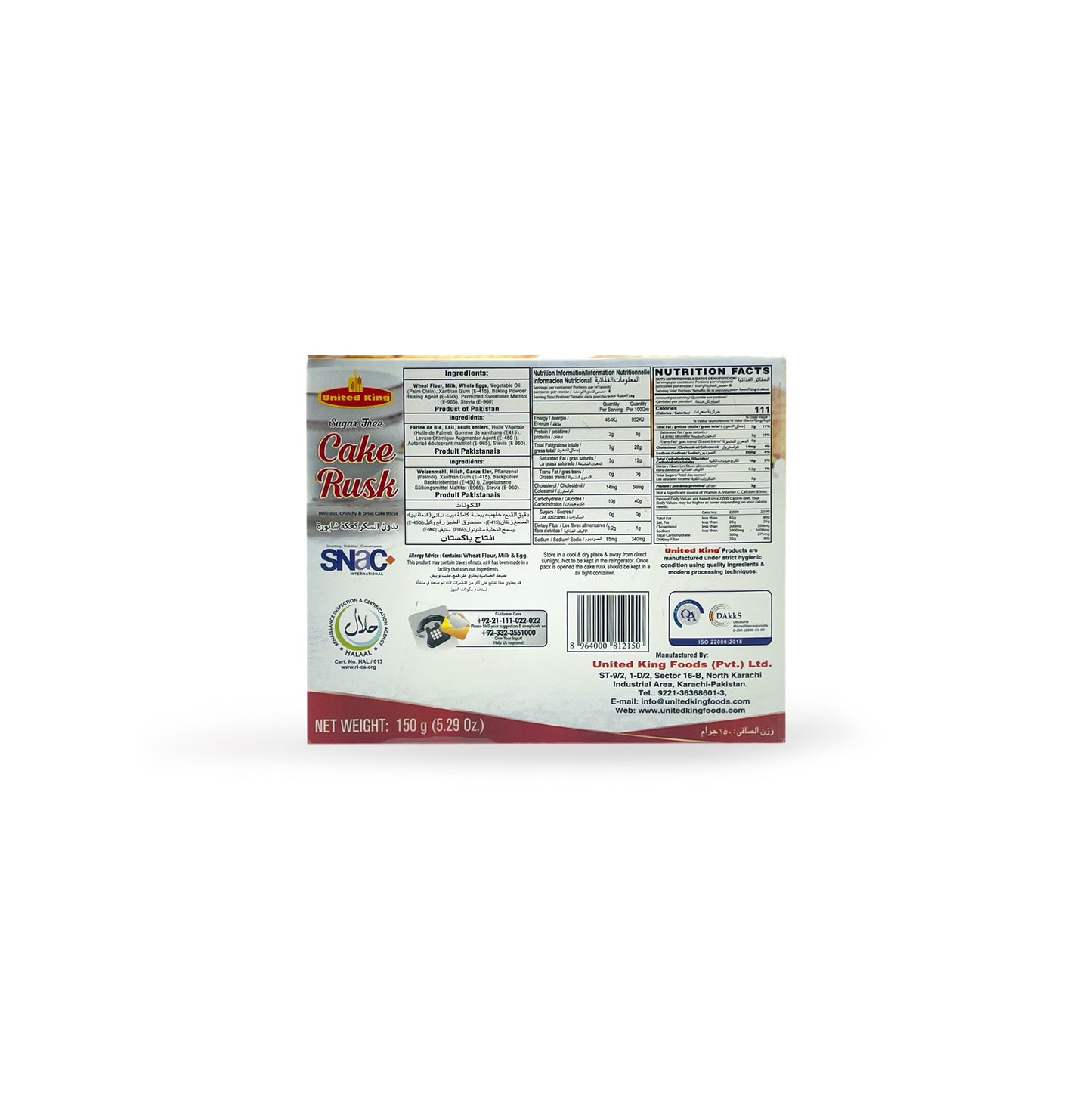 United King Cake Rusk Sugar Free 150G