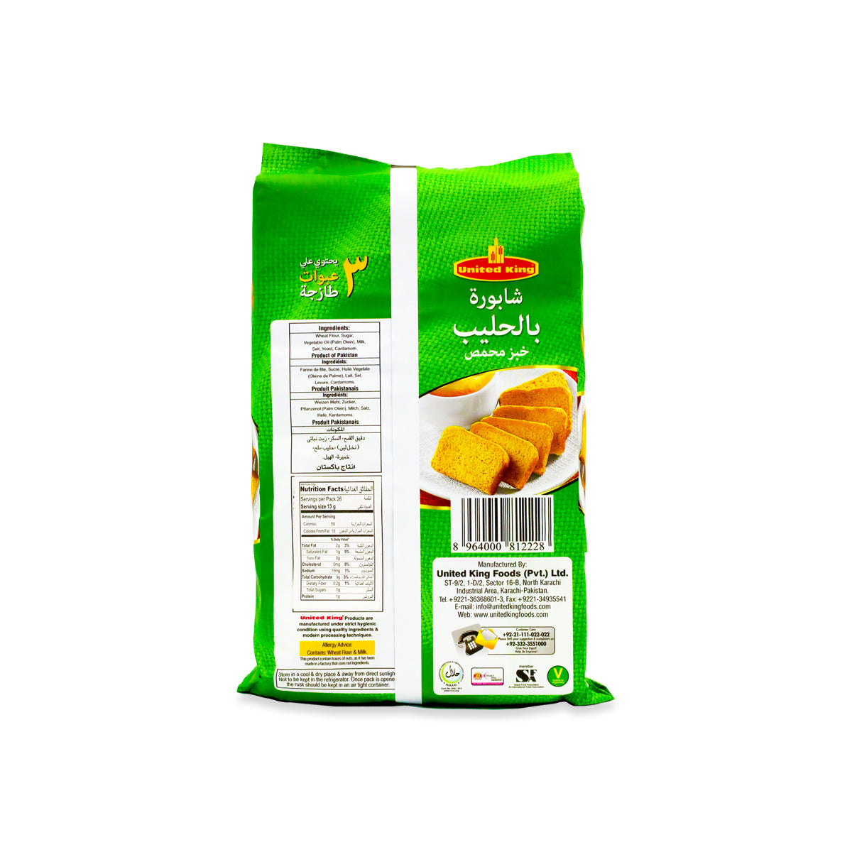 United King Milk Rusk 335G