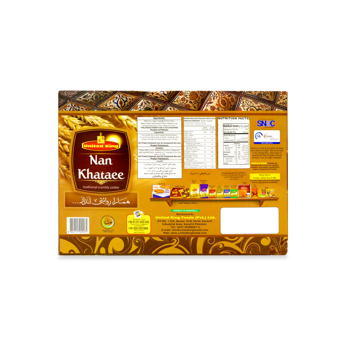 United King Nan Khataee 360G