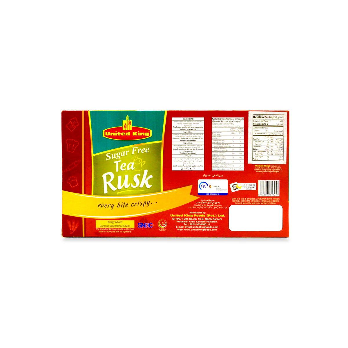 United King Tea Rusk Sugar Free 220G