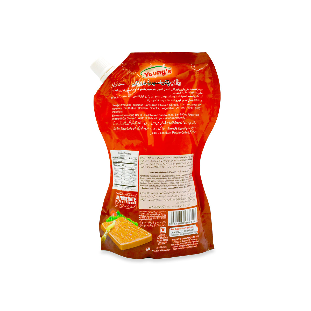 Youngs Chicken Spread Barbeque 500ML