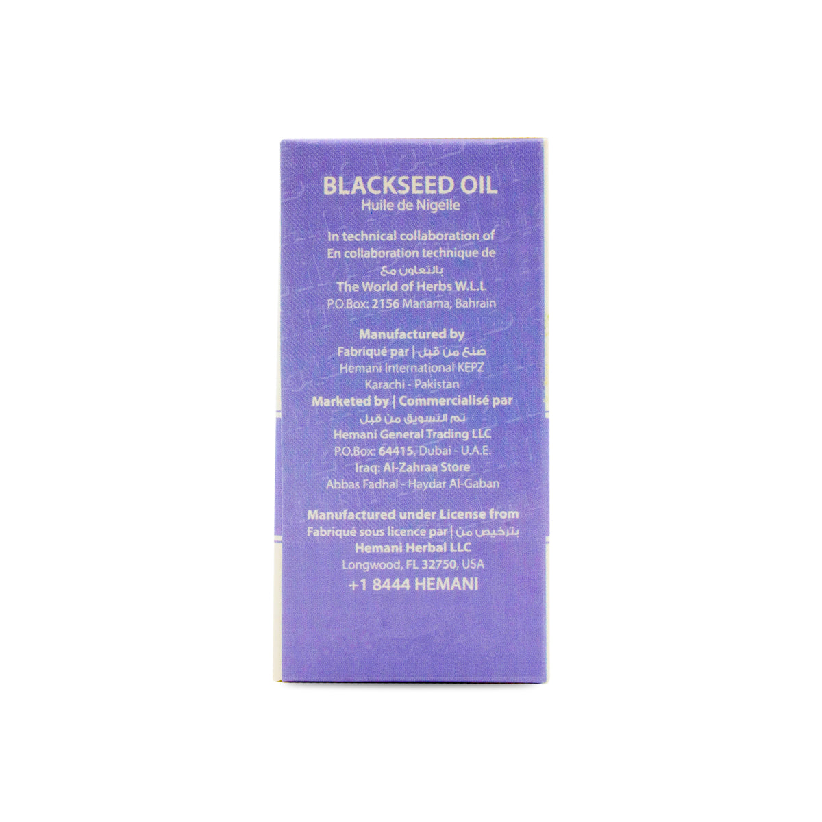Hemani Black Seed Oil