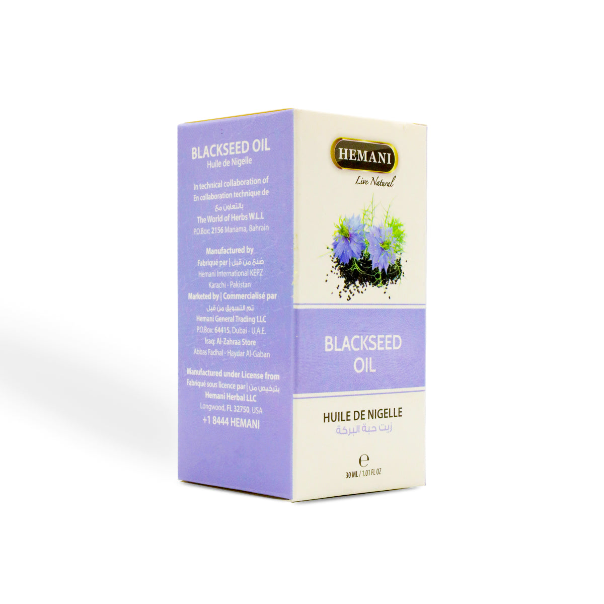 Hemani Black Seed Oil
