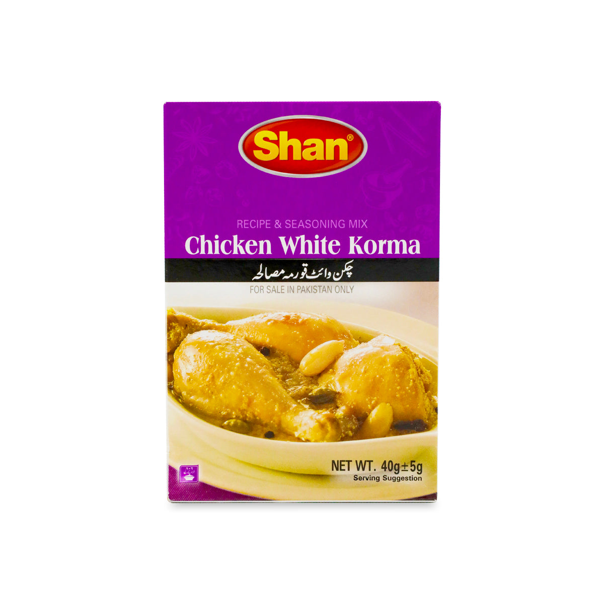 shan chicken white korma