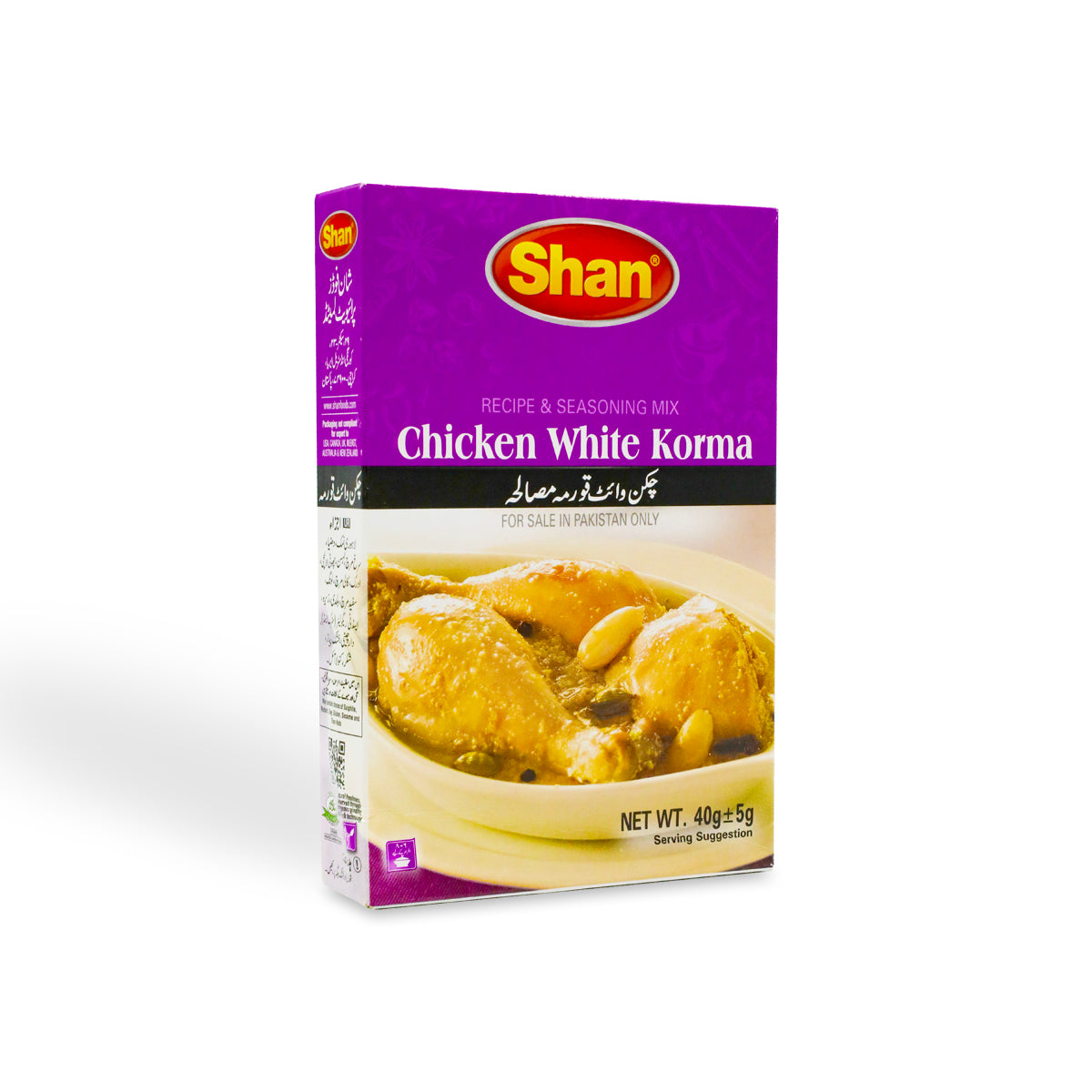 shan chicken white korma