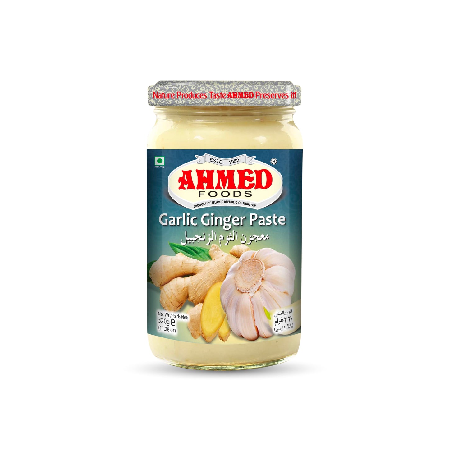 Ahmed Garlic Ginger Paste