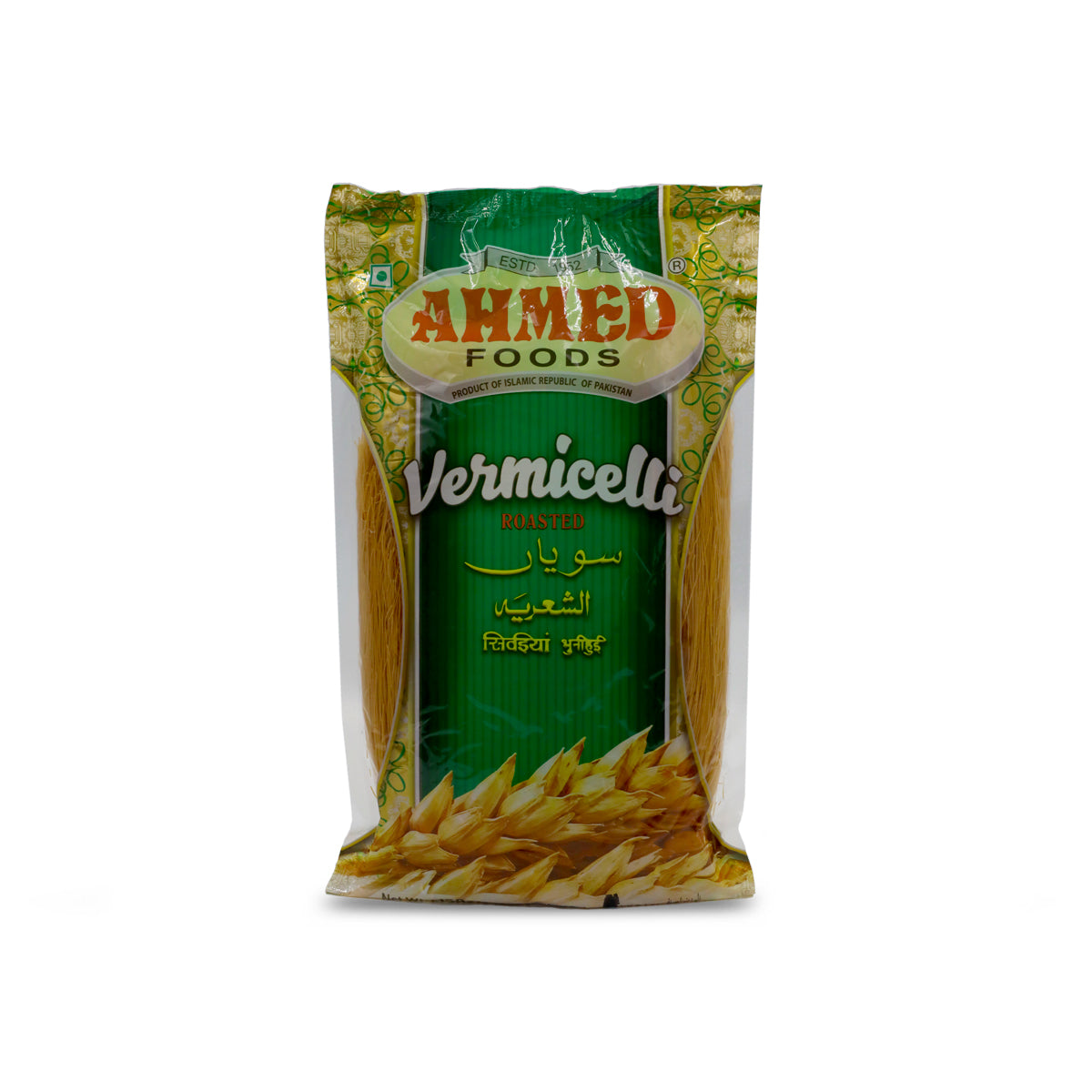 Ahmed Vermicelli U Shaped