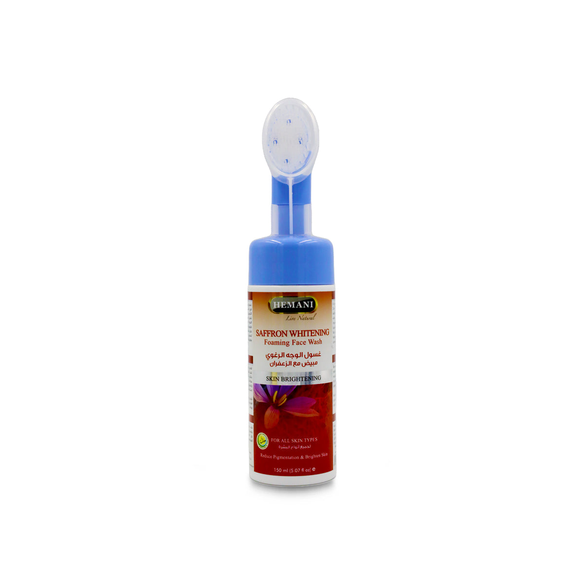 Hemani Saffron White Face Wash