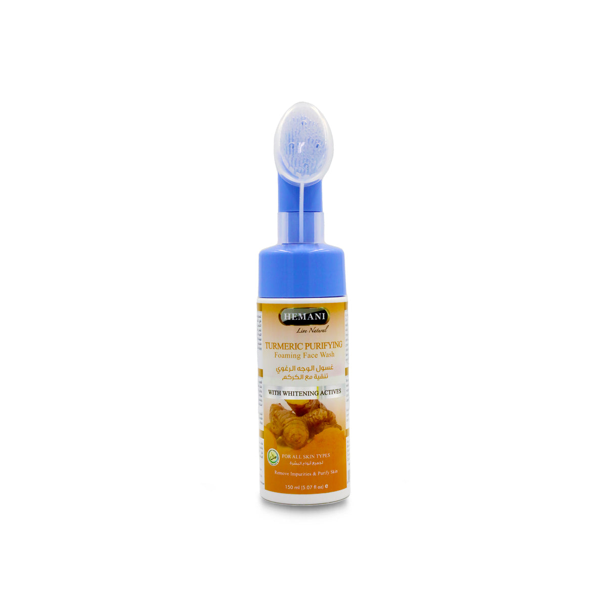 Hemani Turmeric purifying Face Wash