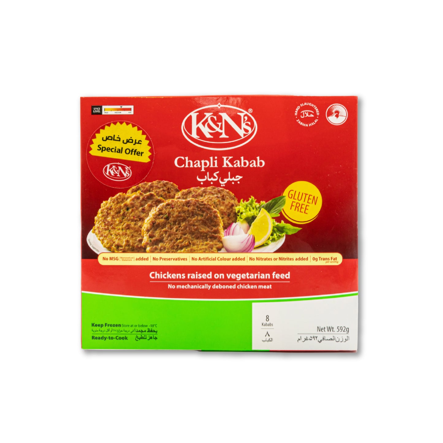 K&NS Chapli Kabab