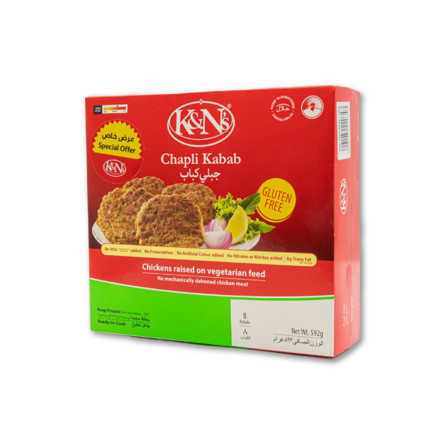 K&NS Chapli Kabab