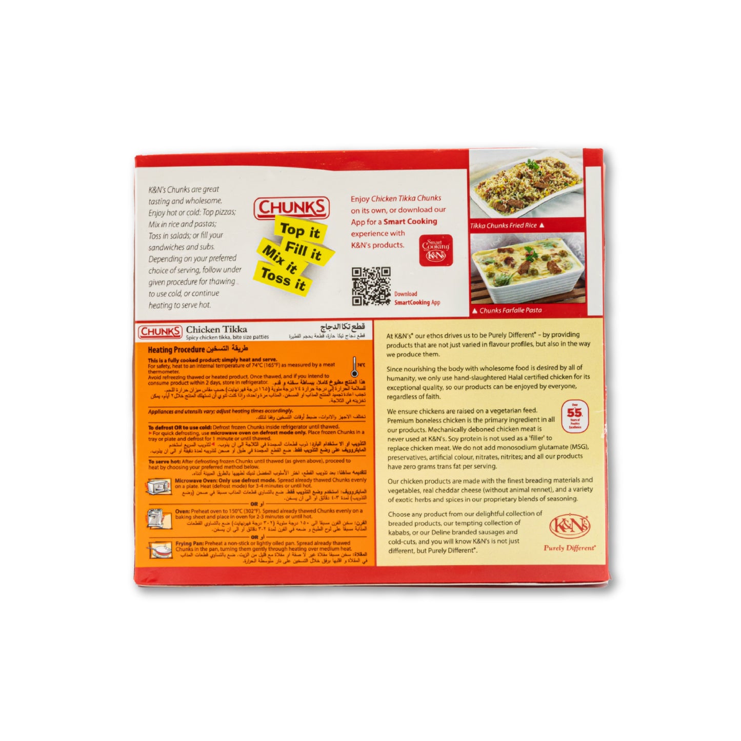 K&Ns Chunk Chicken Tikka