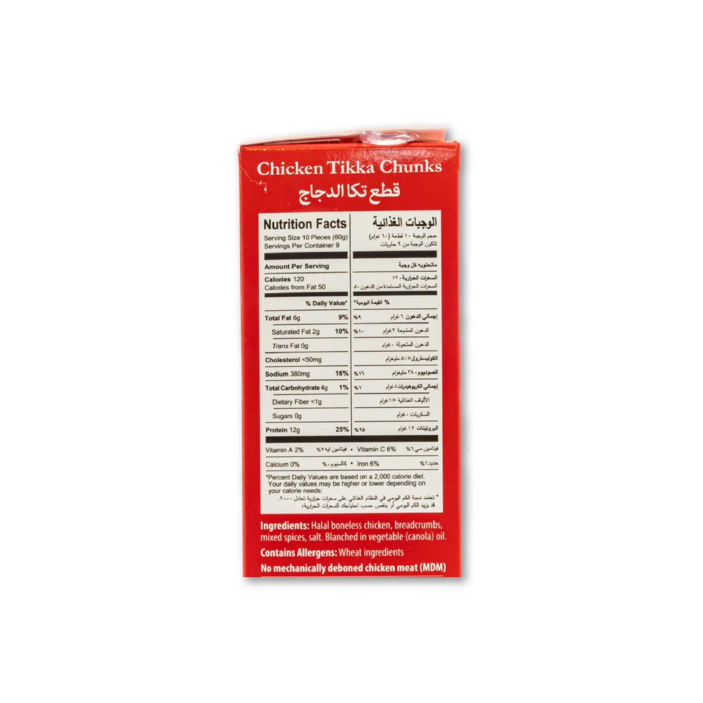 Nutritional facts K&Ns Chunk Chicken Tikka