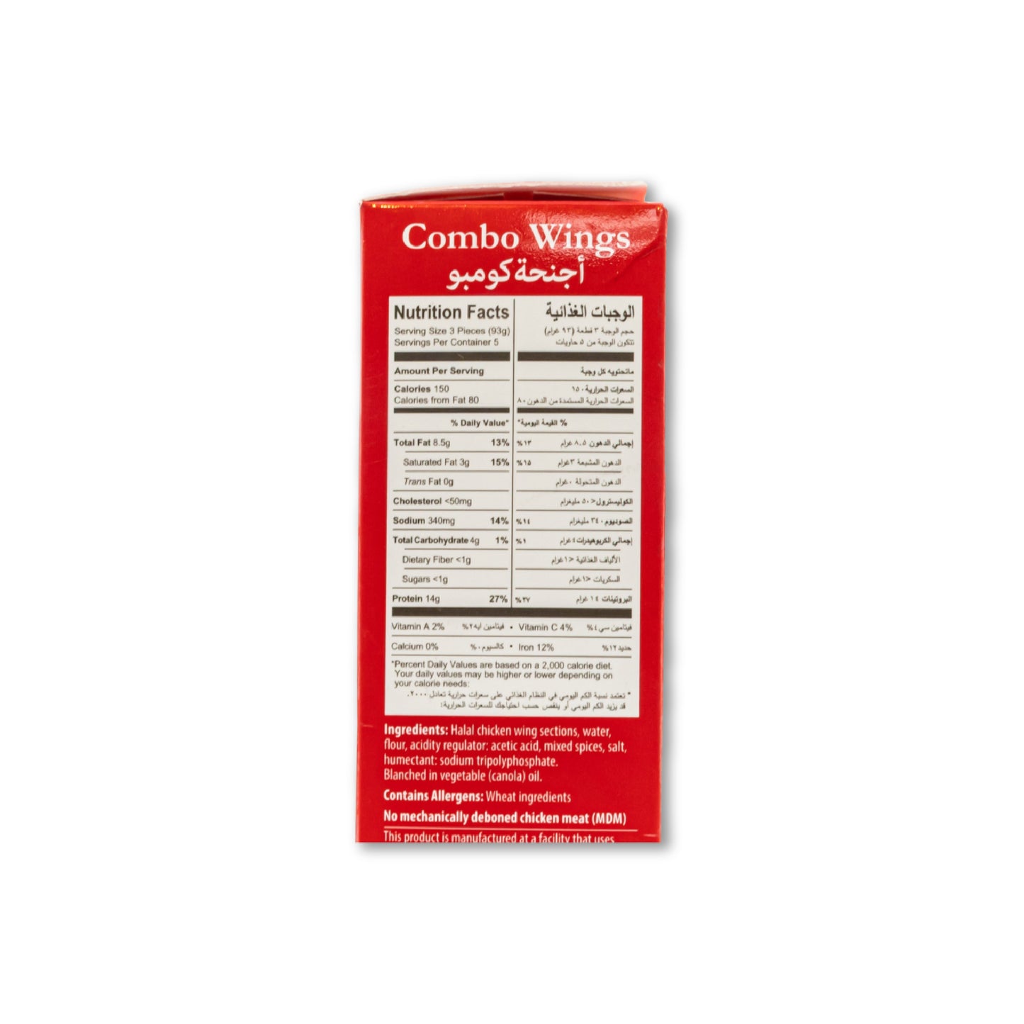 Nutritional facts K&Ns Combo Wings