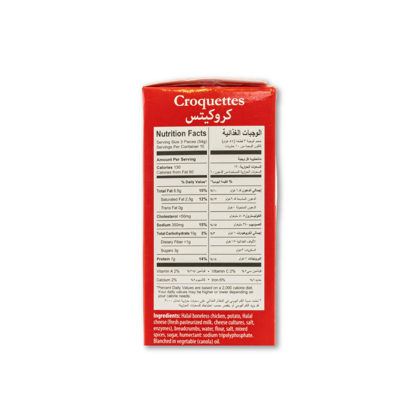 Nutritional facts K&Ns Croquettes