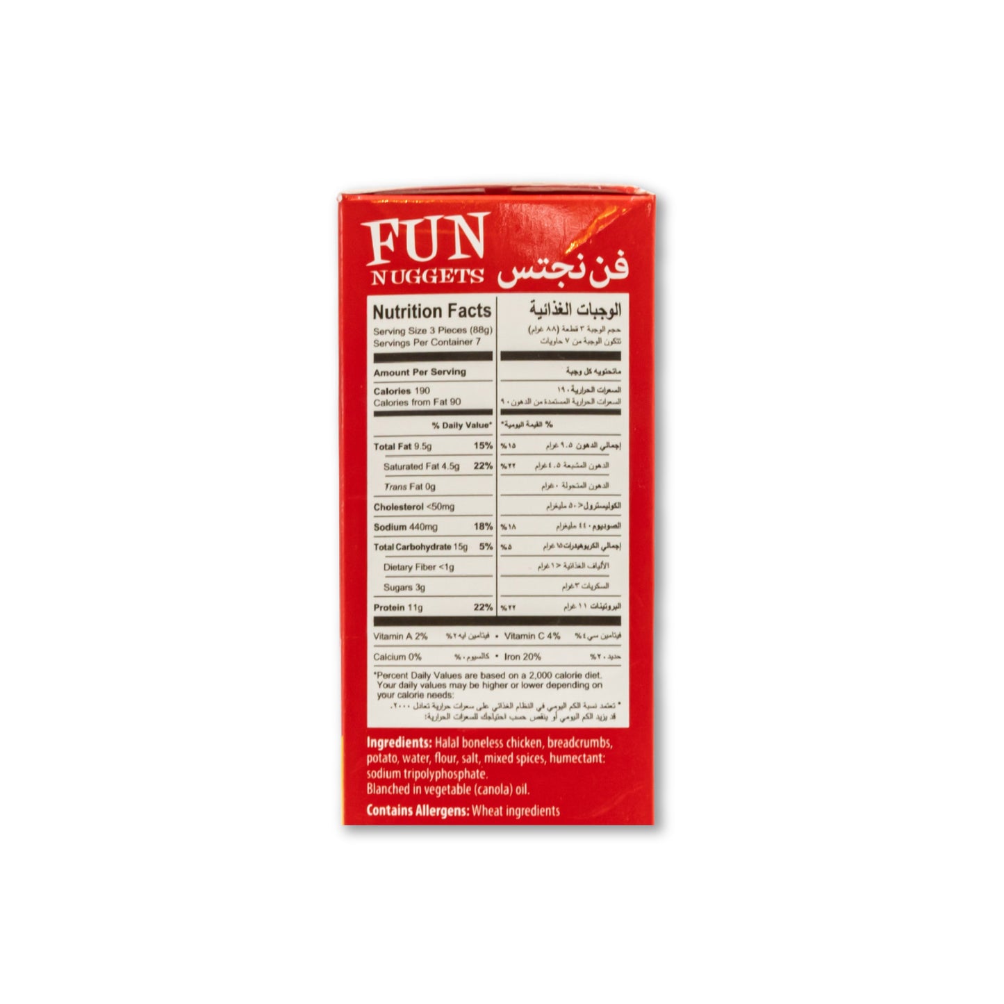 Nutritional facts K&Ns Fun Nuggets