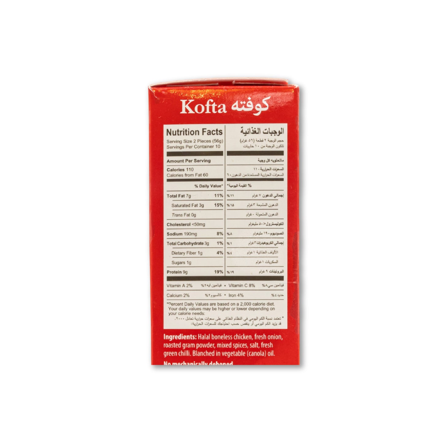 Nutritional facts K&Ns Kofta