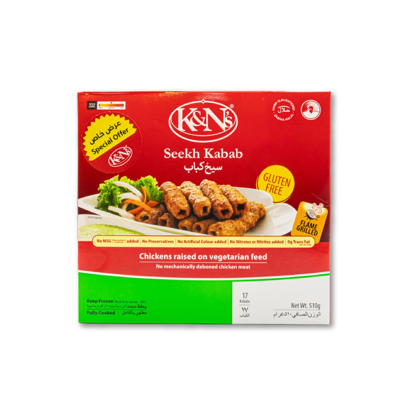 K&Ns Seekh Kabab
