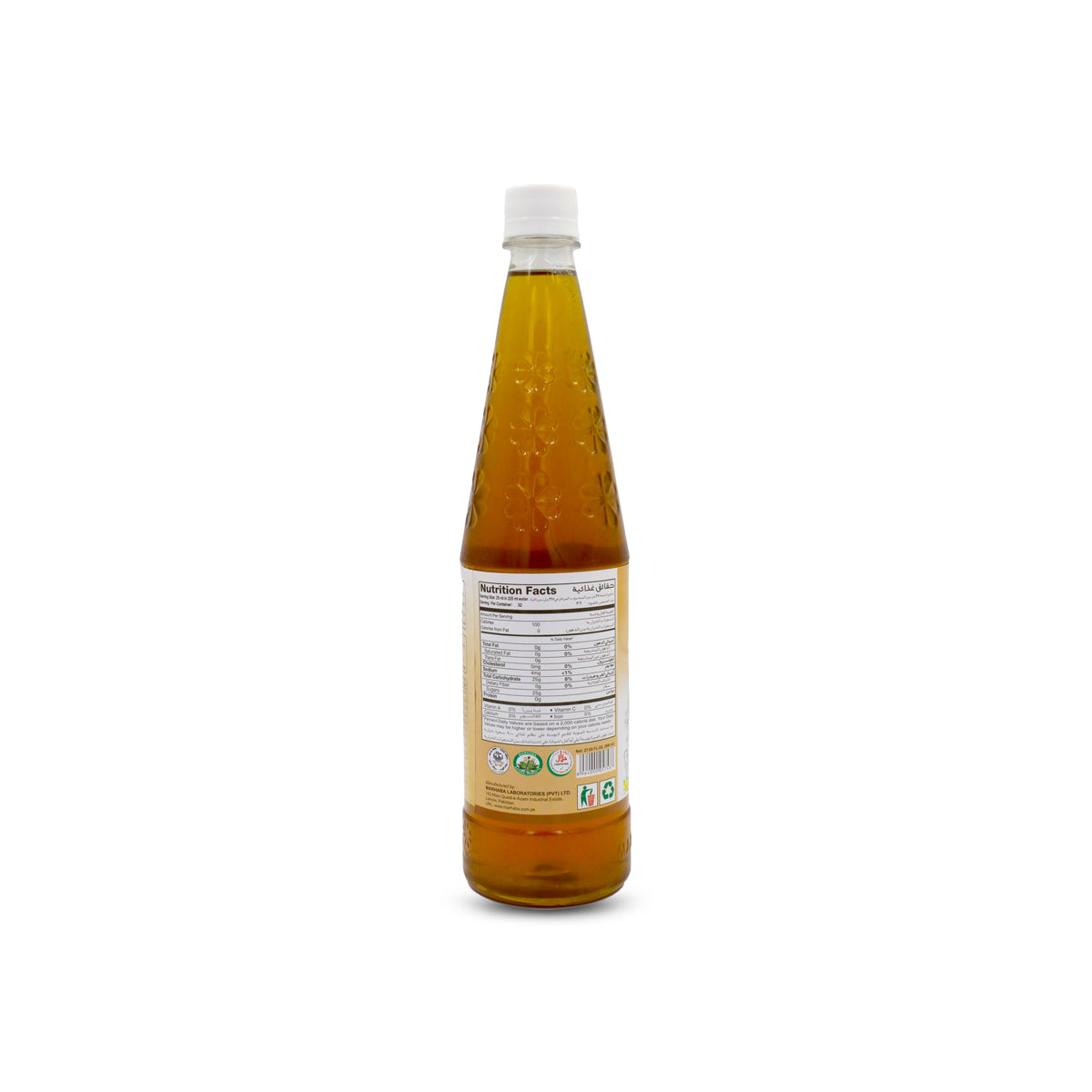 Marhaba Bazuri Syrup