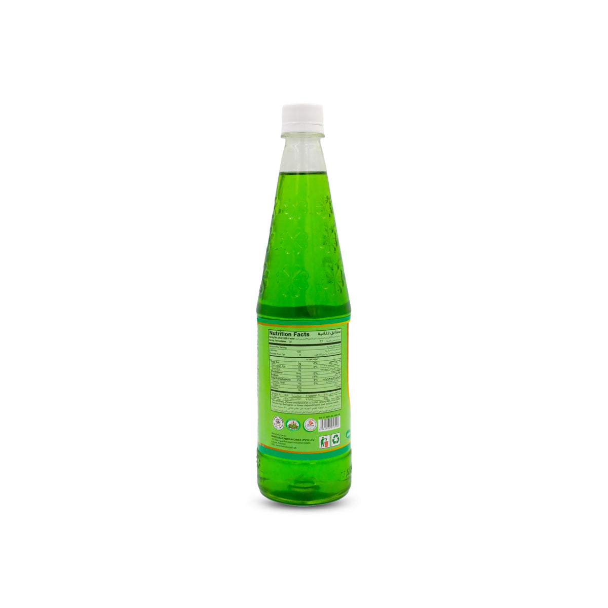 Marhaba Cardamom Syrup