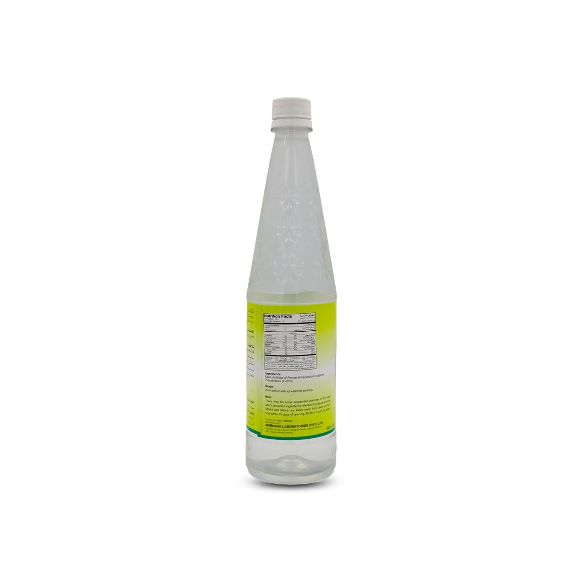 Marhaba Fennel Water