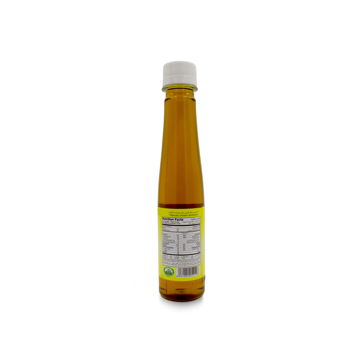 Marhaba Mustard Oil