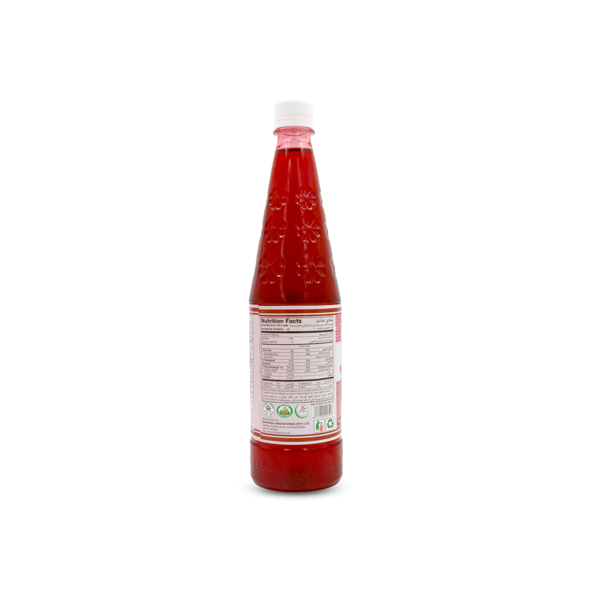 Marhaba Pomegranate Syrup