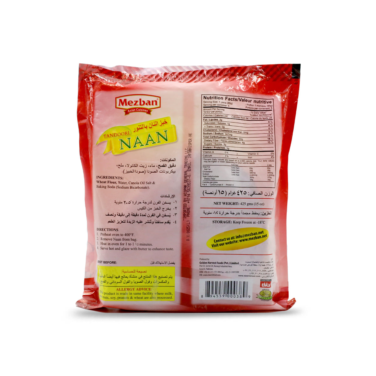 Mezban Tandoori Naan