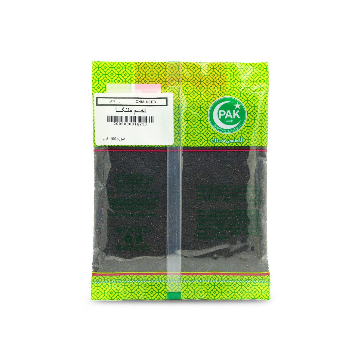 Pak Food Basil Seeds (Tukhmalanga)