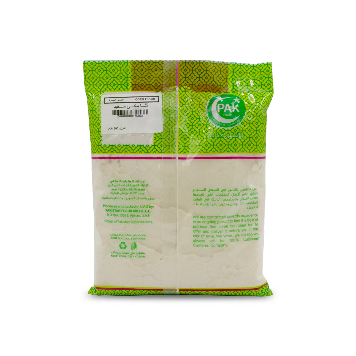 Pak Food Corn Flour White (Makai Aata Sufaid)