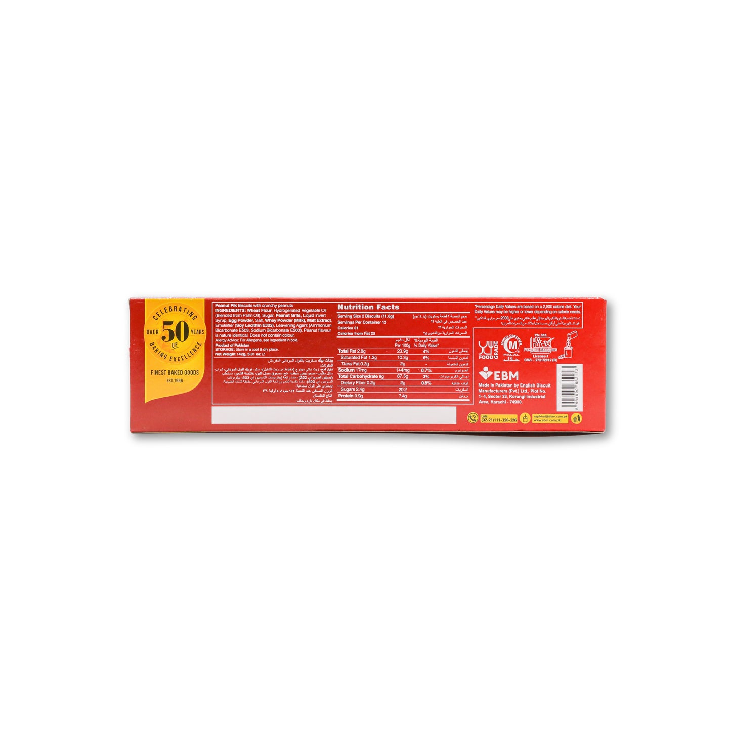 Peek Freans Peanut Pik Family Pack 112G