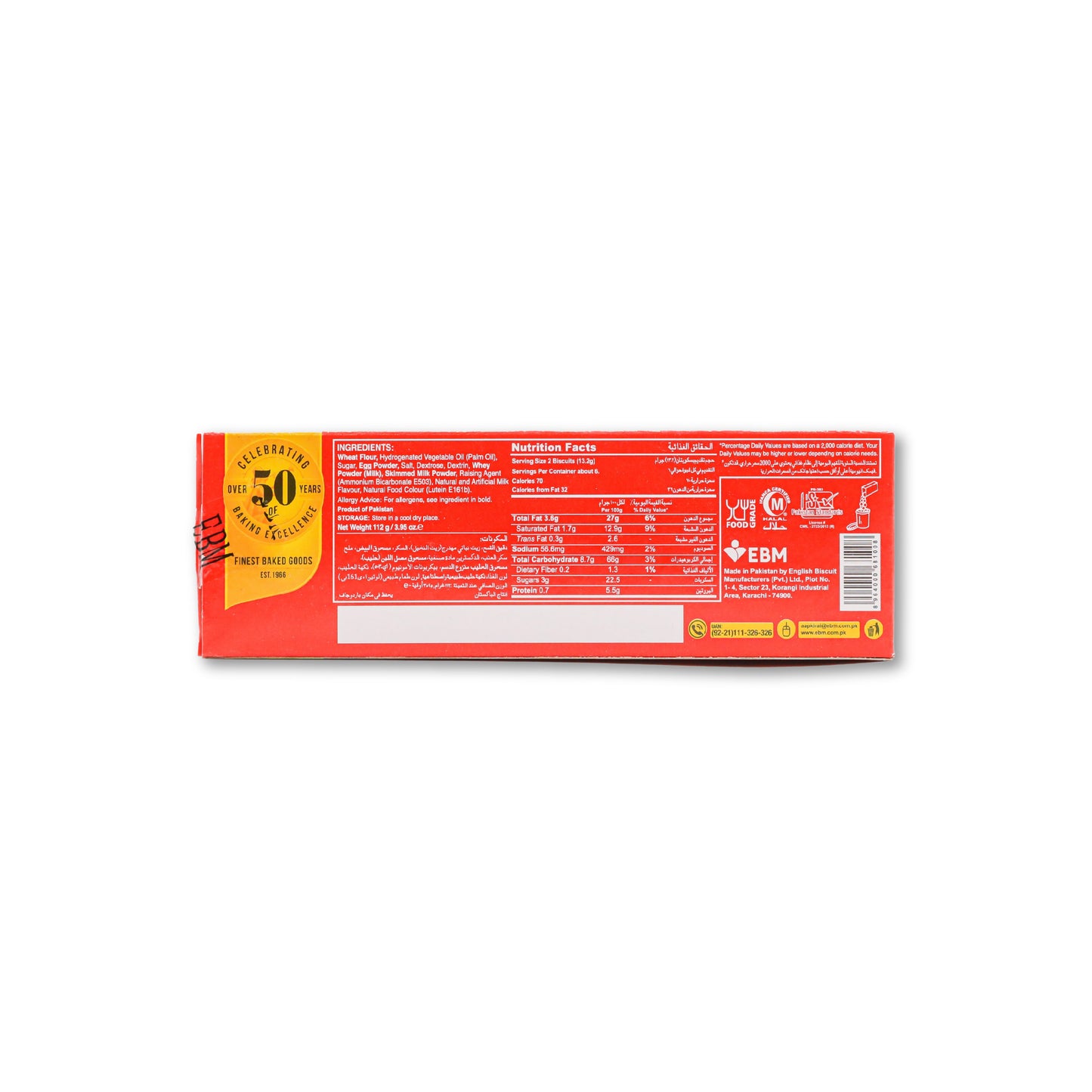 Peek Freans Sooper Cookies Nutritional facts