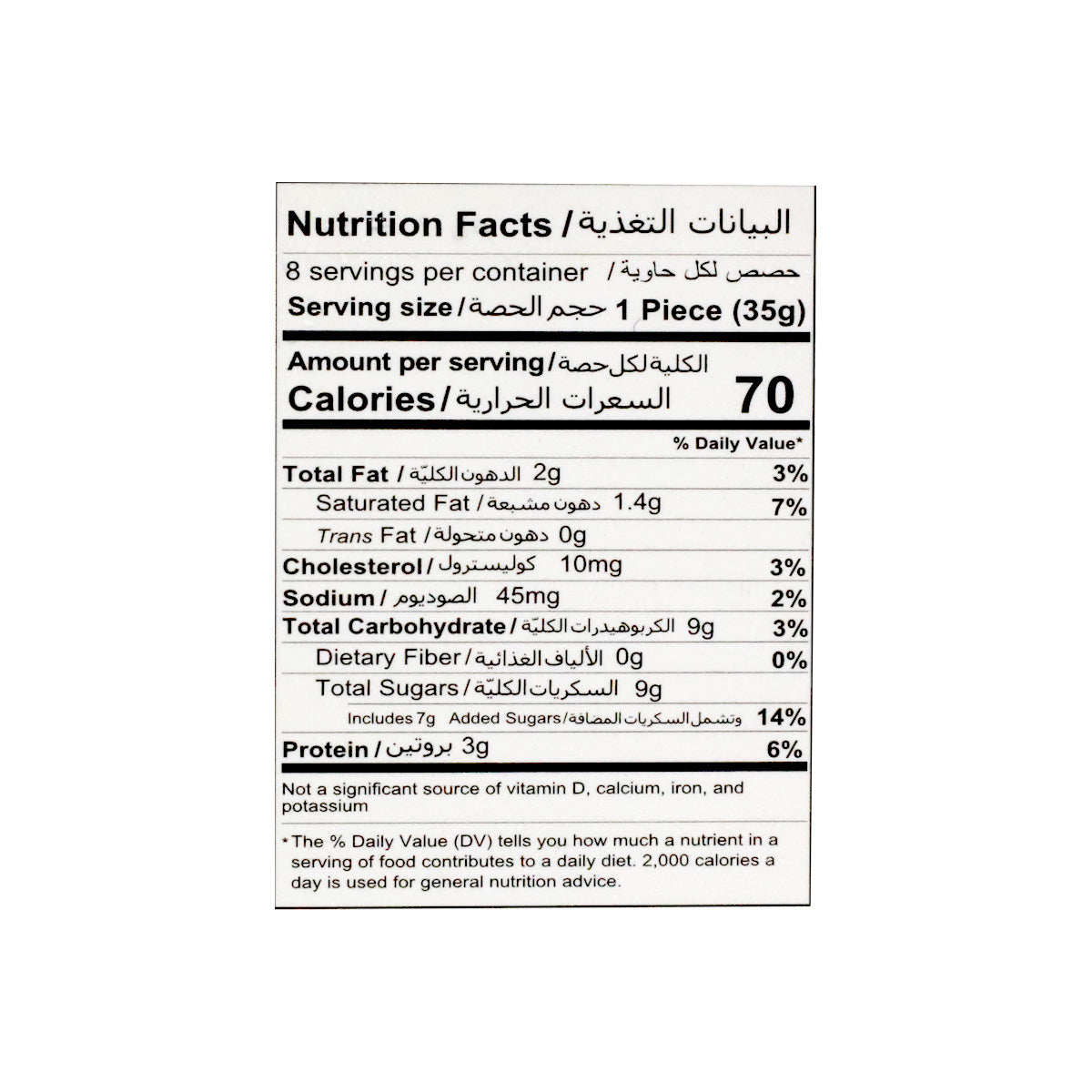 Rehmat E Shereen Ras Malai Nutritional facts