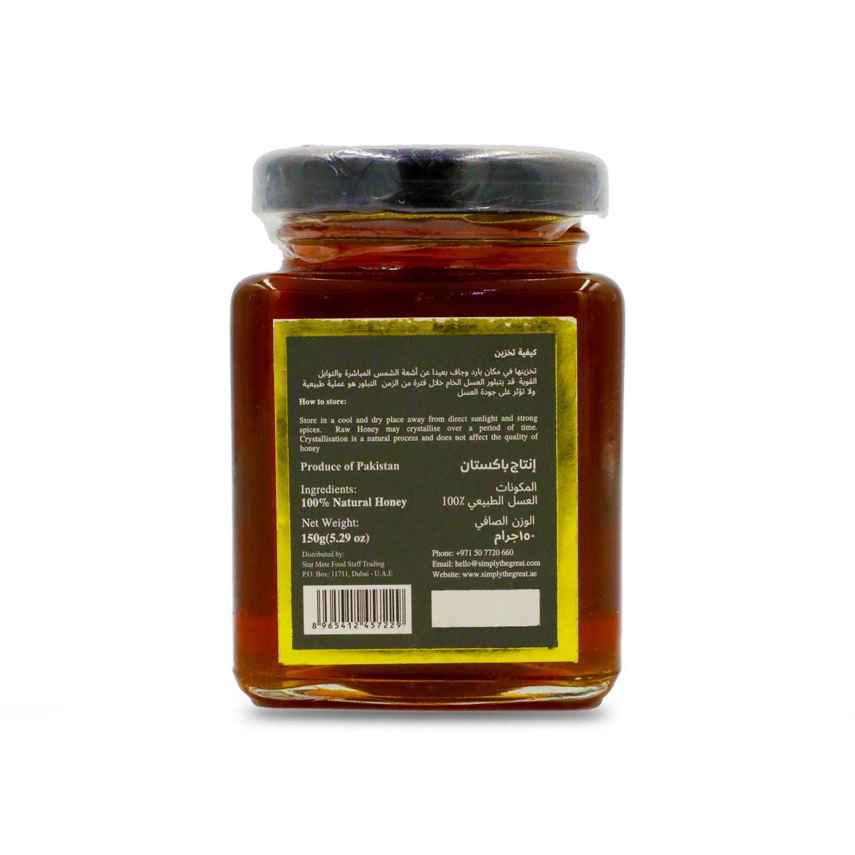 Royal Sidr Honey