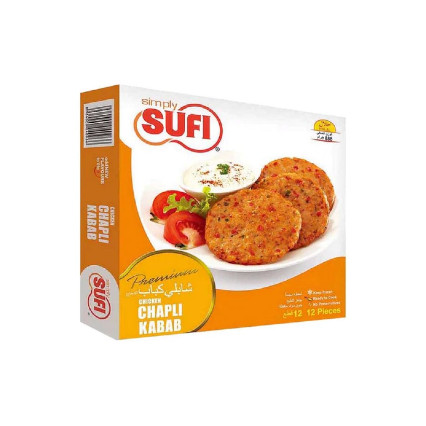 Sufi Chicken Chapli Kabab