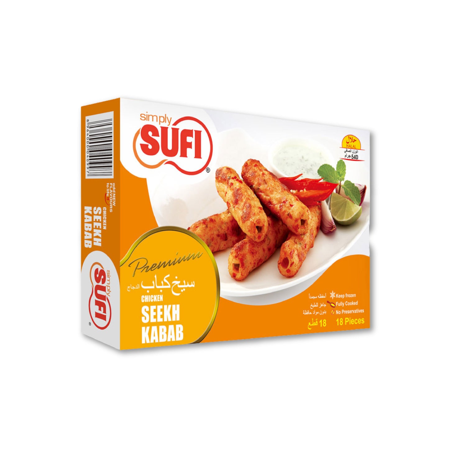 Sufi Chicken Seekh Kabab