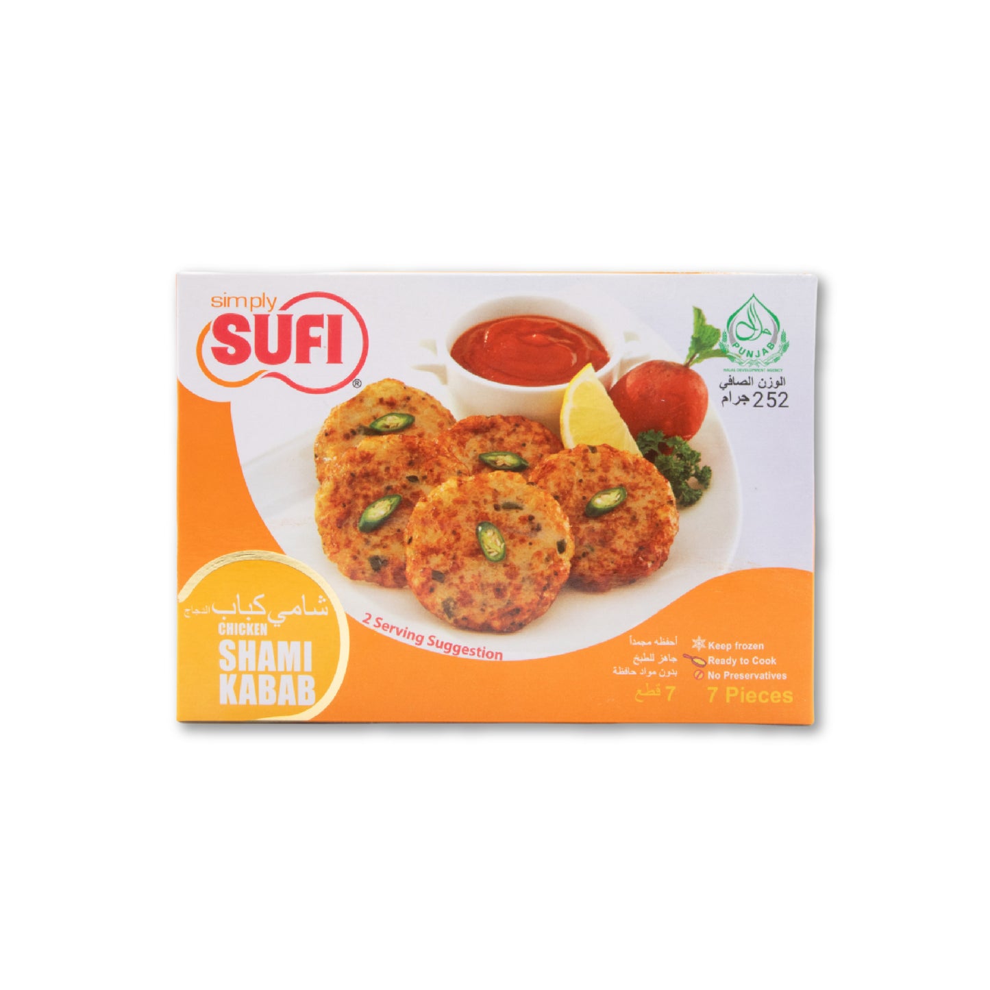 Sufi Chicken Shami Kabab