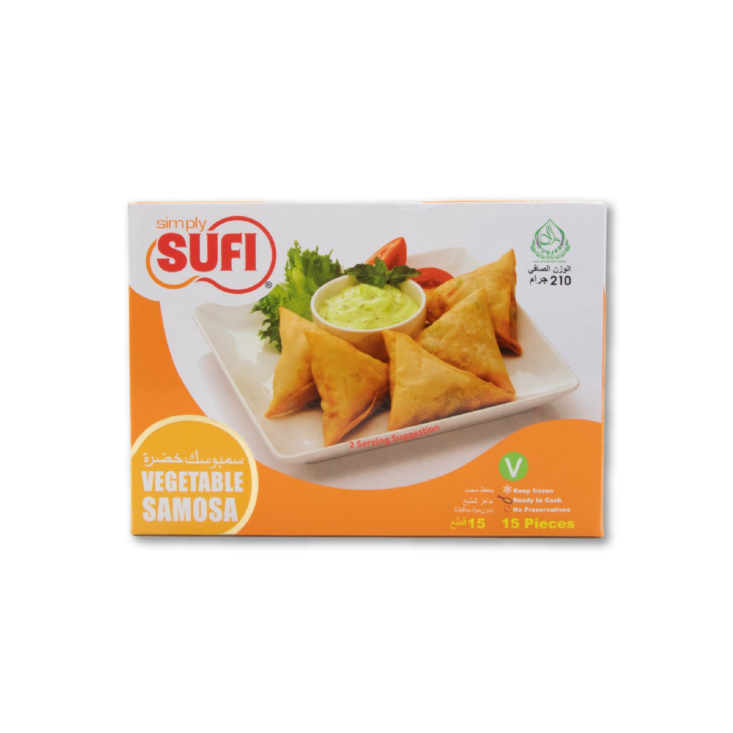 Sufi Vegetable Samosa