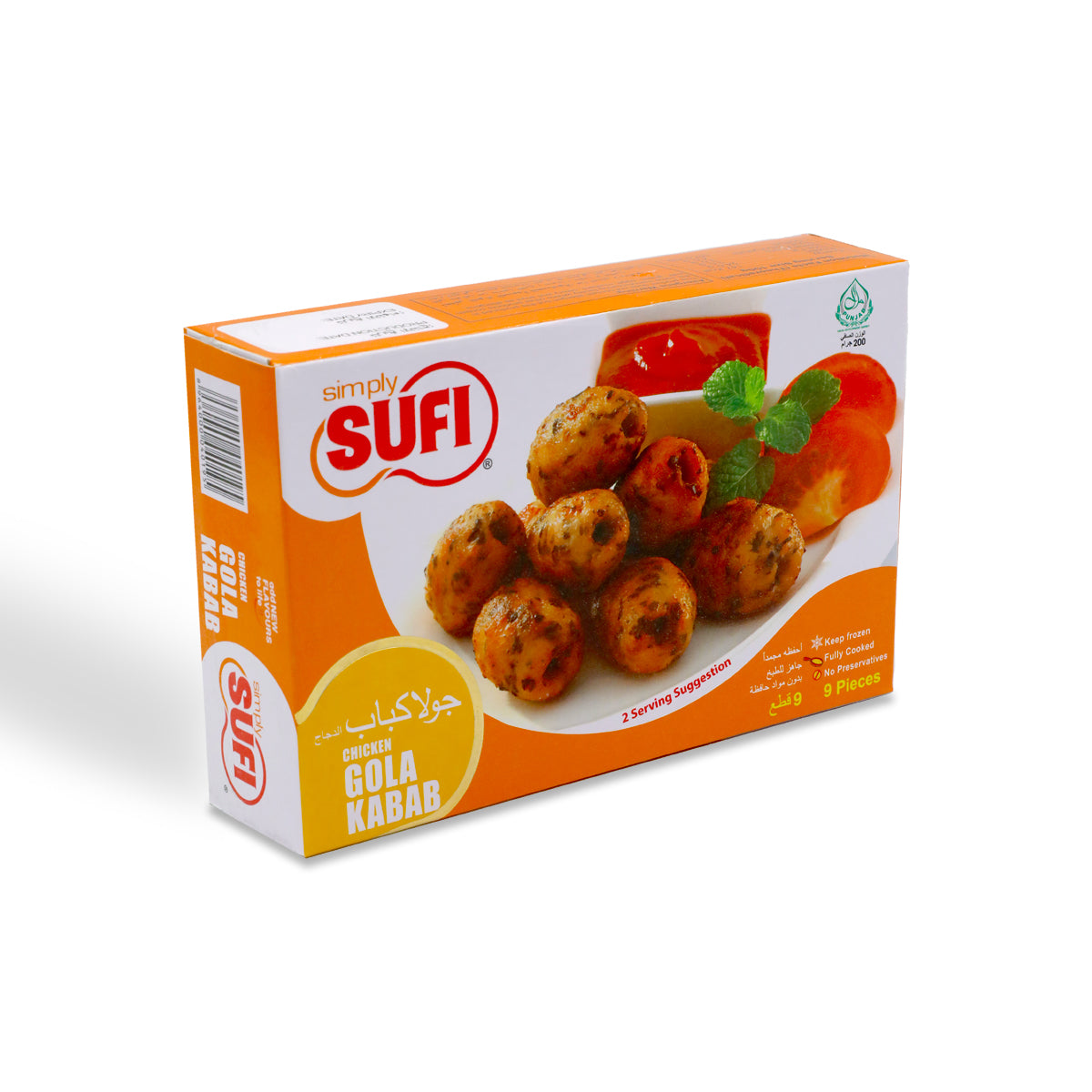 Sufi Chicken Gola Kabab