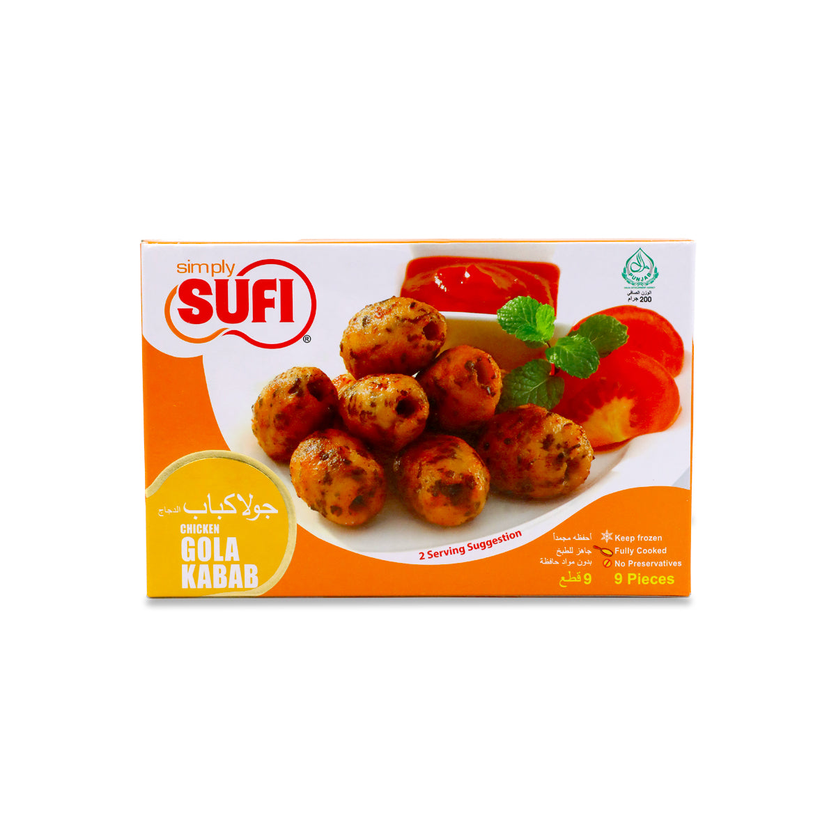 Sufi Chicken Gola Kabab